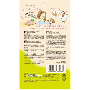 ペッツルート しっとりささみプチスティック 35g FCU9336-684167-イメージ3