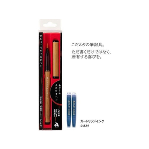 あかしや 天然竹筆ペン/透明ケース入り FCP1873-AK2000MP-イメージ2