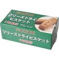 特殊衣料 災害備蓄用フリーズドライビスケット プレーン×96箱 FCF671E-8-6748-03