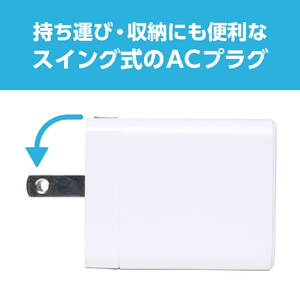ミヨシ USB PD対応 GaN USB-ACアダプタ 65W Type-Cケーブル付 ホワイト IPA-CS03/WH-イメージ6