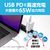 ミヨシ USB PD対応 GaN USB-ACアダプタ 65W Type-Cケーブル付 ホワイト IPA-CS03/WH-イメージ2
