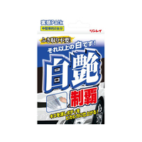 リンレイ 白艶制覇 実感パック FC57425-332216