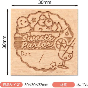 アーテック 木柄スタンプ30 レトロポップスイーツパーラー デイリーログ FCE580U-74776-イメージ4