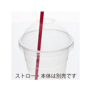 シモジマ ヘイコー A-PET ドーム蓋 口径9mm 8 C穴付き 50個 FC013NJ-4525013-イメージ2