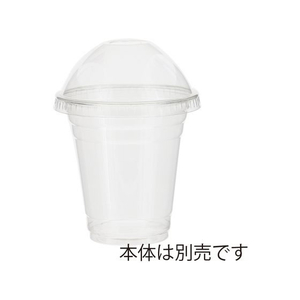 シモジマ ヘイコー A-PET ドーム蓋 口径9mm 8 C穴付き 50個 FC013NJ-4525013-イメージ3