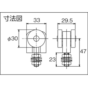 ダイケン アルミドアハンガー SD15単車 SD15-Rドアハンガー用複車 FC841FU-3203751-イメージ3