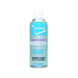 住鉱潤滑剤 住鉱/スプレー 帯電防止剤 スミコー帯電防止スプレー 420ml FC001EM-3352714-イメージ1