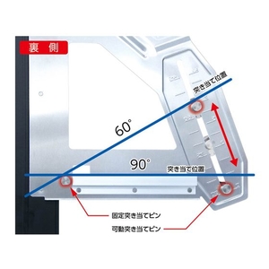 シンワ測定 丸ノコガイド定規エルアングルPlusシフト60cm寸勾配切断機能付 81739085600 FC753HB-1476114-イメージ3