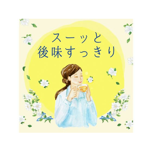 伊藤園 Relax ジャスミンティー 600mL 24本 FCE193N-イメージ2