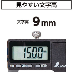 シンワ測定 デジタルノギスミニ 2100mm FCF832A-#19994-イメージ3