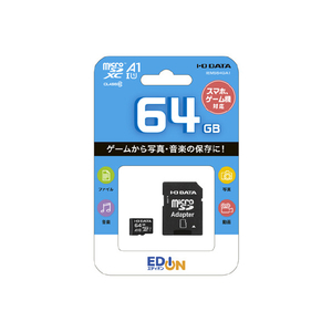 I・Oデータ A1/UHS-I UHS スピードクラス1対応 microSDメモリーカード 64GB (SDカード変換アダプター付き) オリジナル IEMS64GA1-イメージ2