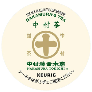 KEURIG キューリグ専用カプセル 中村藤吉本店 中村茶 3．5g×12個入り K-Cup SC1935-イメージ1
