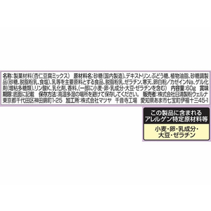日清製粉ウェルナ 日清おうちスイーツ やわらか杏仁豆腐 60g F800612-イメージ3
