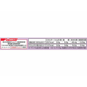 日清製粉ウェルナ お菓子百科やわらか杏仁豆腐 60g F800612-イメージ4