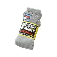 おたふく手袋 5本指カカトなし グレー 5足組 FCE337Z