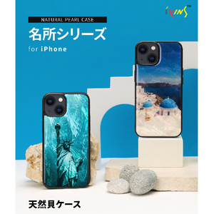 ikins iPhone 15用天然貝ケース サントリーニ島 I25468I15-イメージ2