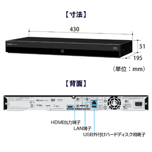 シャープ 2TB HDD内蔵ブルーレイレコーダー AQUOS ブルーレイ 2BC20EW1-イメージ4