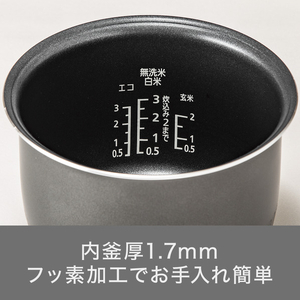 ニトリ マイコン炊飯ジャー(3．0合炊き) ブラック ﾏｲｺﾝｽｲﾊﾝｼﾞｬ-3ｺﾞｳ BN201 BK-イメージ6