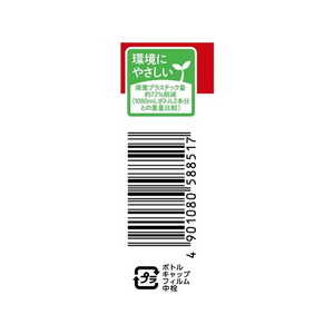 アース製薬 モンダミン ペパーミント濃縮 220ml マウスウォッシュ FCB9126-イメージ3