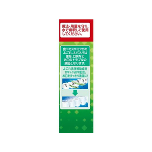 アース製薬 モンダミン ペパーミント濃縮 220ml マウスウォッシュ FCB9126-イメージ4