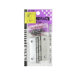 和気産業 WAKI/中厚ステンレス丁番 VE‐042 51mm VE-042 FCD241E-1474568-イメージ1