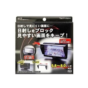 槌屋ヤック PND用バイザｰ VP72-イメージ1