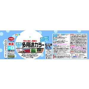 アサヒペン 水性多用途カラー 0.7L 白 FC883HR-4450396-イメージ3