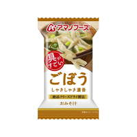 アマノフーズ 具がすごい おみそ汁 ごぼう フリーズドライ FCK681B