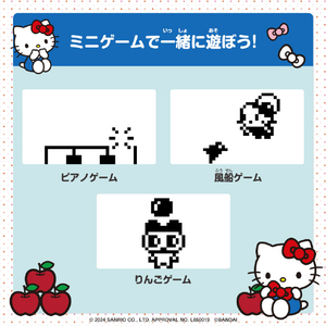 バンダイ Hello Kitty Tamagotchi Red HELLOKITTYﾀﾏｺﾞﾂﾁRED-イメージ7