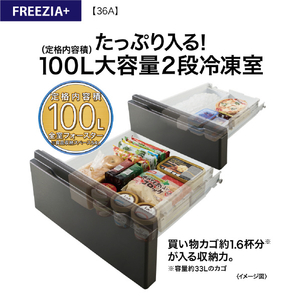 AQUA 【右開き】362L 4ドア冷蔵庫 ブライトシャンパン AQR-36A(N)-イメージ7