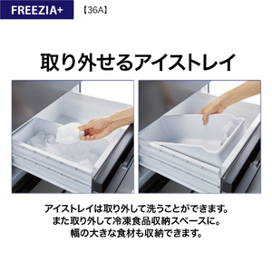 AQUA 【右開き】362L 4ドア冷蔵庫 ブライトシャンパン AQR-36A(N)-イメージ9