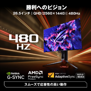 ASUS ROG Swift OLED PG27AQDP ゲーミングモニター ブラック PG27AQDP-イメージ2