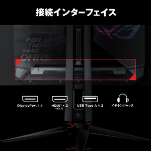 ASUS ROG Swift OLED PG27AQDP ゲーミングモニター ブラック PG27AQDP-イメージ5