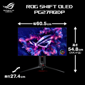 ASUS ROG Swift OLED PG27AQDP ゲーミングモニター ブラック PG27AQDP-イメージ6