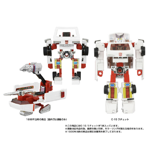 タカラトミー ミッシングリンク C-15 ラチェット ﾐﾂｼﾝｸﾞﾘﾝｸC15ﾗﾁｴﾂﾄ-イメージ5