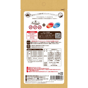 リバードコーポレーション みにぴゅ～れ 美食通グルメ PureValue3 りんご FC168PU-イメージ2
