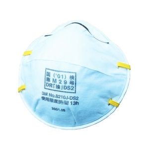 3M 使い捨て式防じんマスク 8210JDS2 20枚入 8210J DS2 FC587XL-2172810-イメージ1
