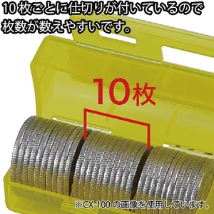 カール事務器 コインケース 1円硬貨 50枚収納 クリア FCE069V-CX-1-J-イメージ2