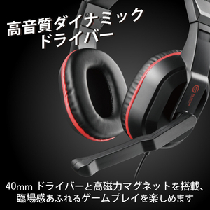エレコム 両耳小型4極ゲーミング有線ヘッドセット ブラック HSGM04MSTBK-イメージ4