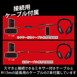 エレコム 両耳小型4極ゲーミング有線ヘッドセット ブラック HSGM04MSTBK-イメージ6