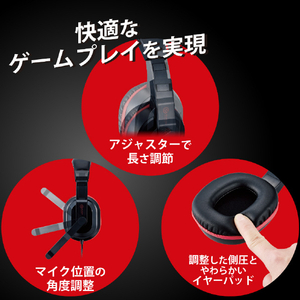 エレコム 両耳小型4極ゲーミング有線ヘッドセット ブラック HSGM04MSTBK-イメージ7