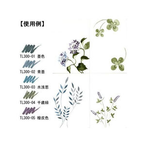 あかしや 極細毛筆「彩」ThinLINE 檜皮色 FCP1874-TL300-05-イメージ5