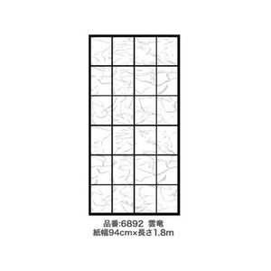 アサヒペン のり貼超強PC障子紙94cm×1.8m 雲竜 FC197PK-6892-イメージ2