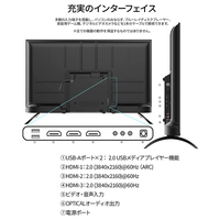 JAPANNEXT JN-V43UHDR-U 43型4K対応液晶ディスプレイ ブラック