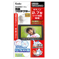 ケンコー ビデオカメラ用液晶プロテクター(キヤノン2．7型ワイド液晶用) EPVCA27WAFP