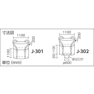 萩原工業 J-Bag301 ベージュ 土木用大型土のう無鉛 排出口無 1枚 FC730HA-5105315-イメージ2