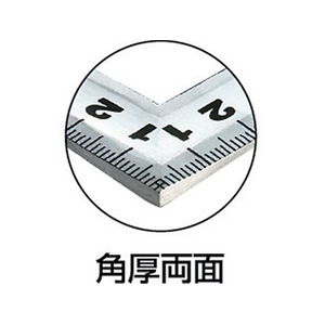 シンワ測定 曲尺シルバー50cm鉄工用 520260151.4全長±0.2mm FC156JN-1129406-イメージ2