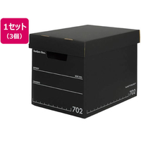 フェローズ バンカーズボックス 702 フルブラック 3個 FCE841L-FE-100143117