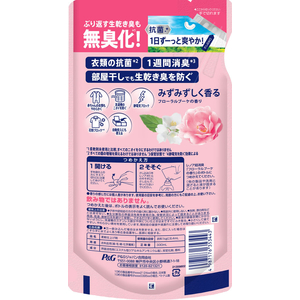 Ｐ＆Ｇ レノア超消臭抗菌 フローラルブーケ 詰替 330mL FCJ298F-イメージ2