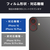 エレコム iPhone 16/16 Plus用カメラレンズガラスフィルム ブラック PM-A24AFLLGBK-イメージ2